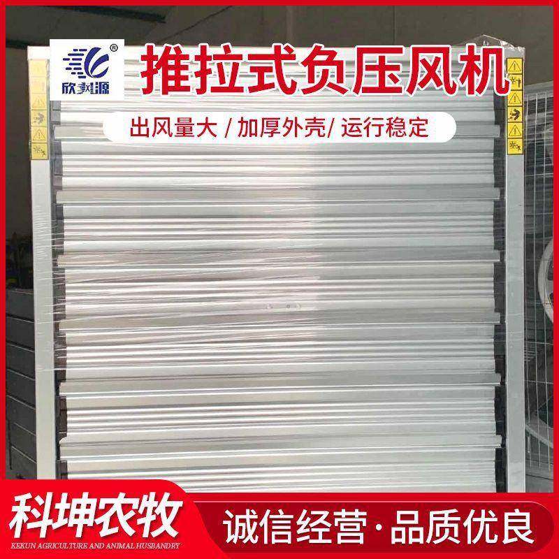 厂家直销温室风机不锈钢扇叶风机供应纯铜电机温室排风设备,畜牧/养殖物资,特种养殖设备,淘宝优惠券,粉丝福利购,淘宝优惠卷