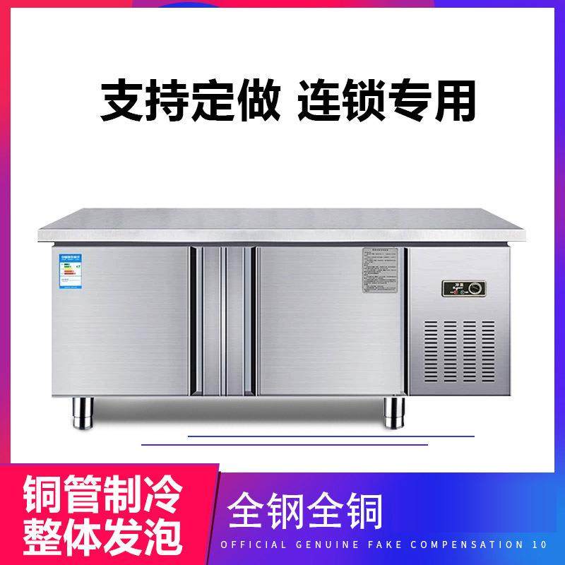 保鲜工作台冷冻冷藏双温水吧操作台商用调节冰柜奶茶饮品冰箱