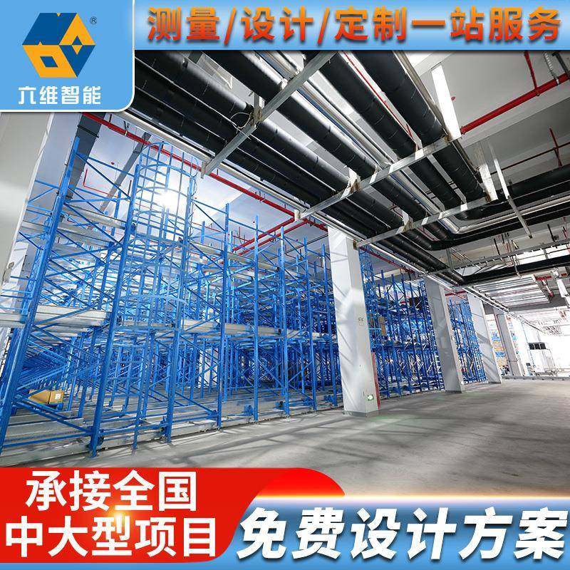 四向穿梭车立库货架自动立体库无人智能仓储立体库智能穿梭车货架,搬运/仓储/物流设备,其他起重搬运设备,淘宝优惠券,粉丝福利购,淘宝优惠卷