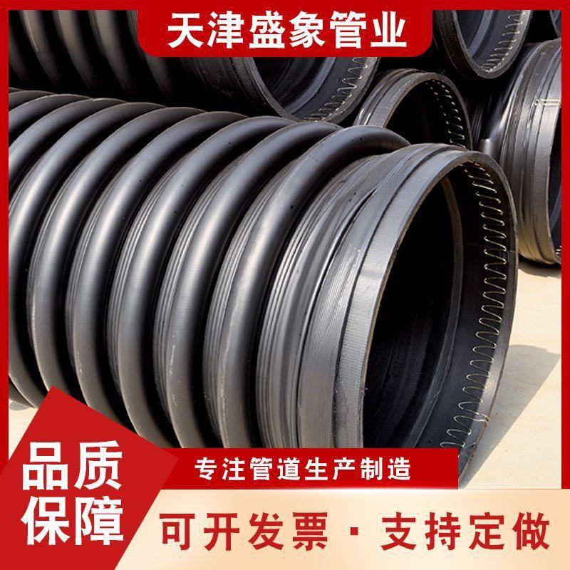 厂家供应hdpe克拉管埋地200大口径缠绕增强B型管规格聚乙烯波纹管