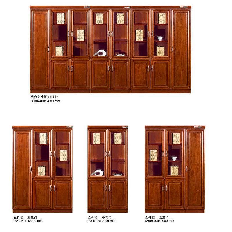 胡桃木色喷油漆老板经理室文件柜自由组合资料储物柜大书柜