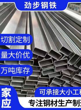 310S2205TP304L不锈钢装饰管工业不锈钢管材管件不锈钢装饰管