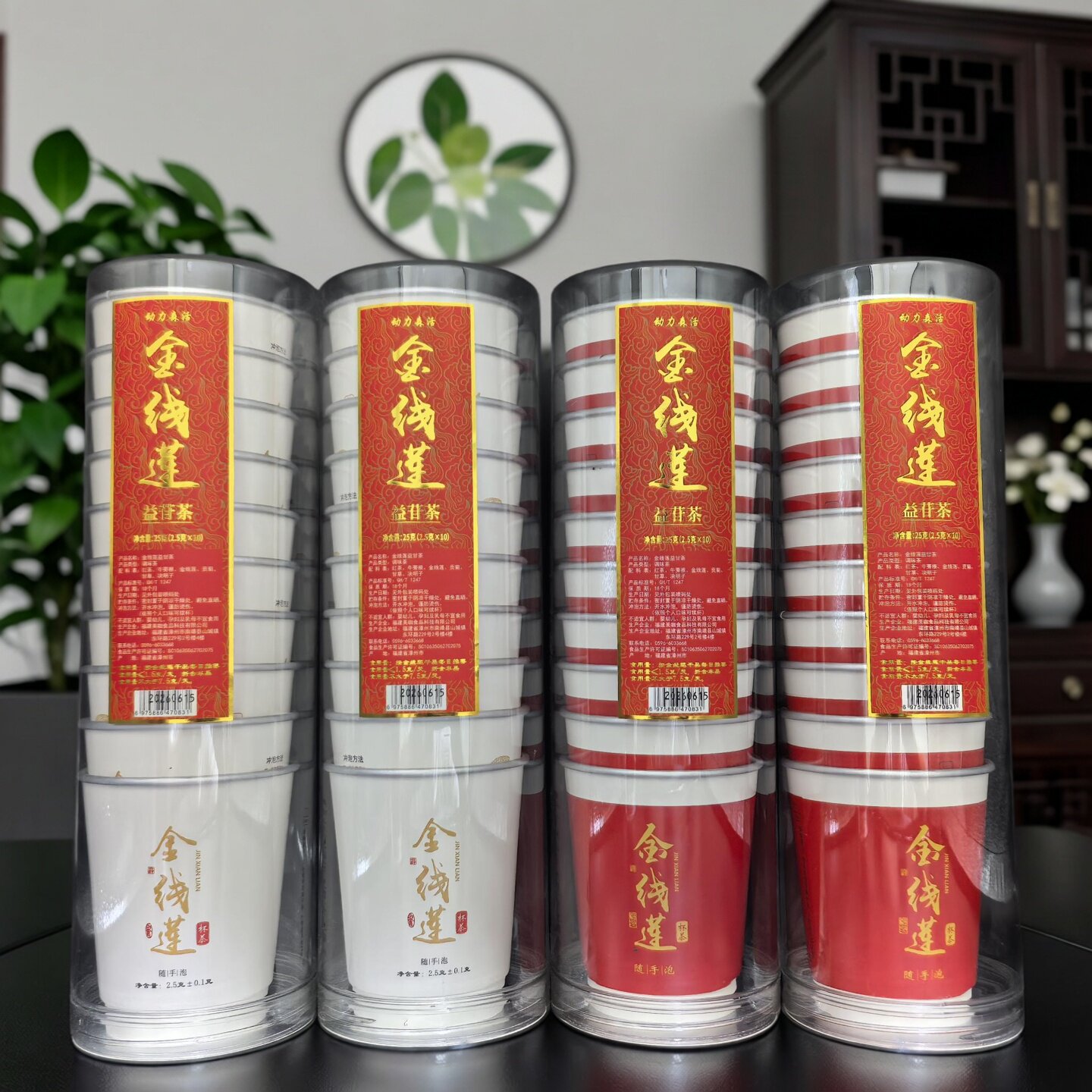 福建金线莲铁皮石斛养生茶随手杯图片