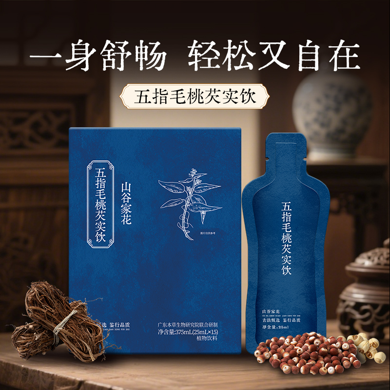 赤小豆正品毛桃非遗茯苓薏仁