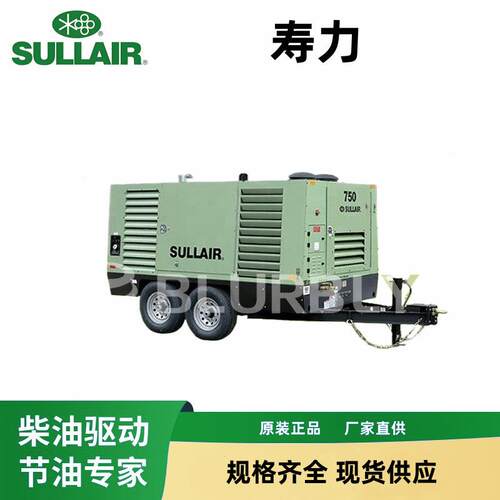 寿力Sullair1070SRH高压系列24.1bar卡特C15电喷发动机柴油