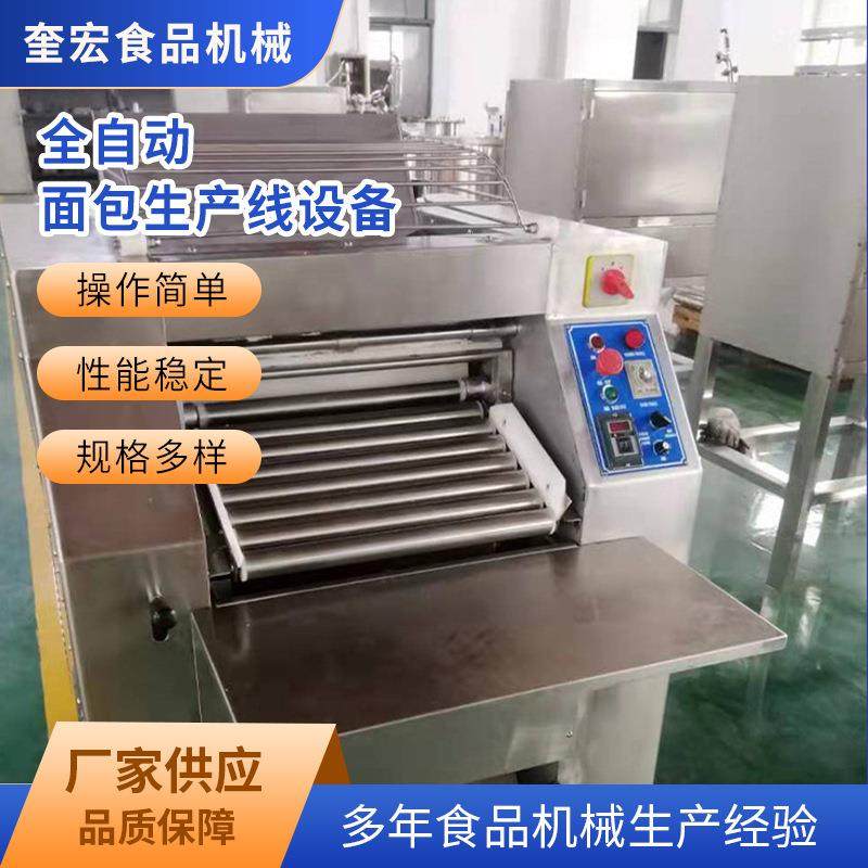 三道擀面成型主机面包设备 手撕面包生产线 多功能面包生产线,清洗/食品/商业设备,烘焙设备,淘宝优惠券,粉丝福利购,淘宝优惠卷
