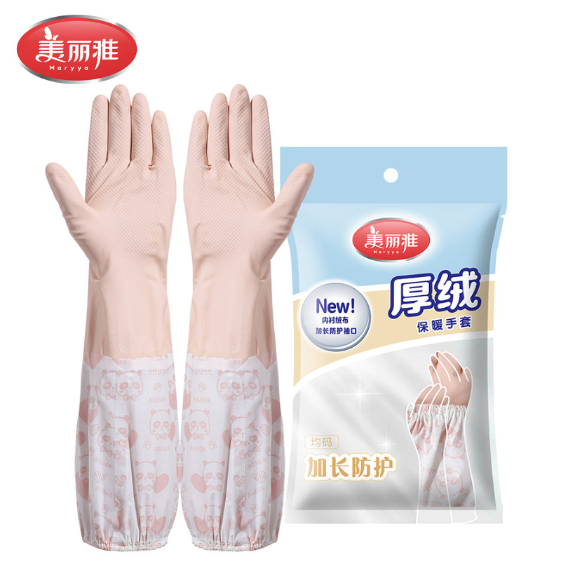 美丽雅特长保暖型手套加绒长袖