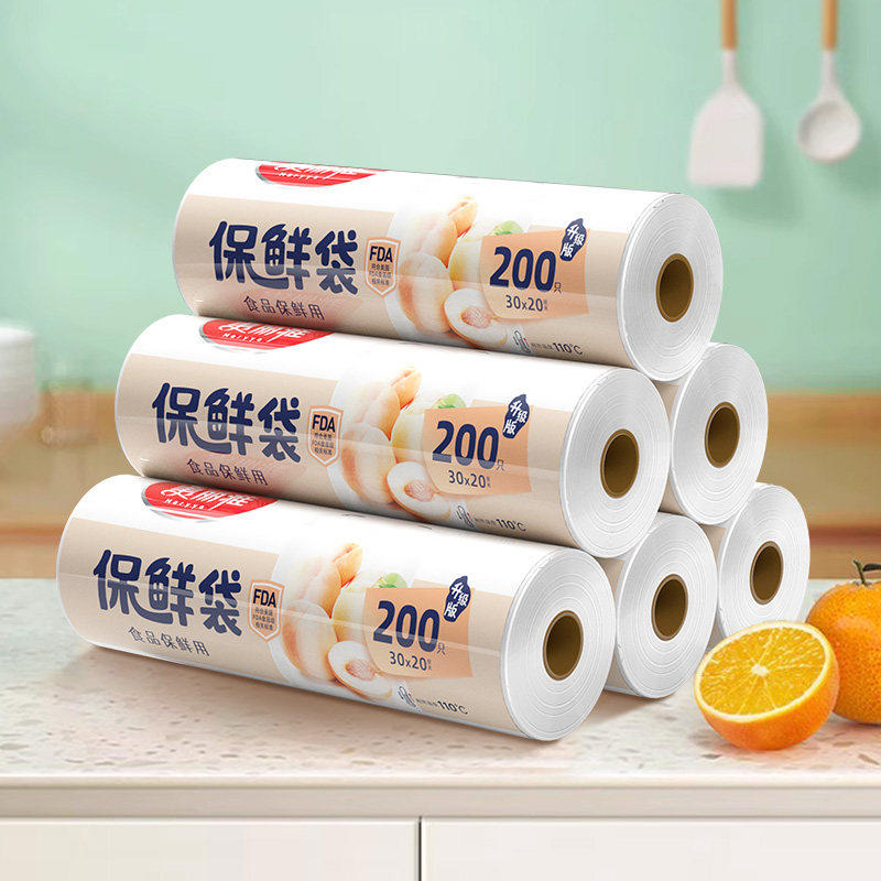 美丽雅保鲜袋食品级保险用强韧性