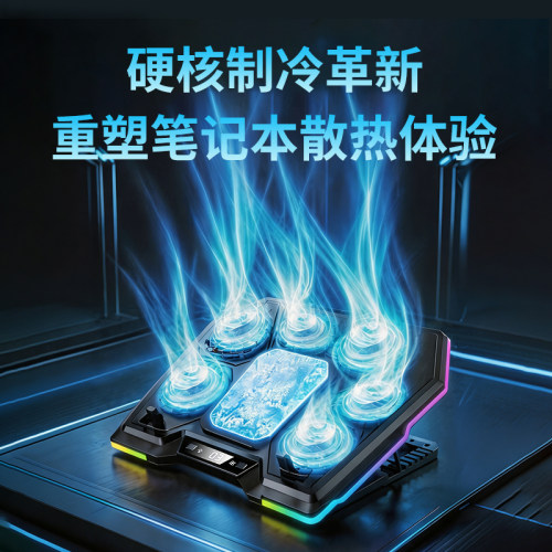 笔记本散热器底座15.6寸静音