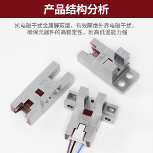 671 U型金属槽型光电开关感测器EE SX670 WR极限开关EE 674 SX672