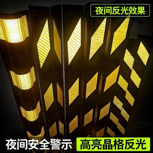 橡胶防撞条护角条车库防撞专用反光墙角家用保护交通包边条警示条