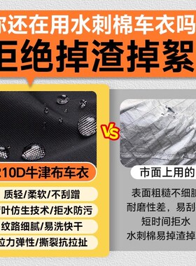 九号电动车车罩防雨罩mzmixF90F60N70E8095专用防晒防尘遮阳罩9号