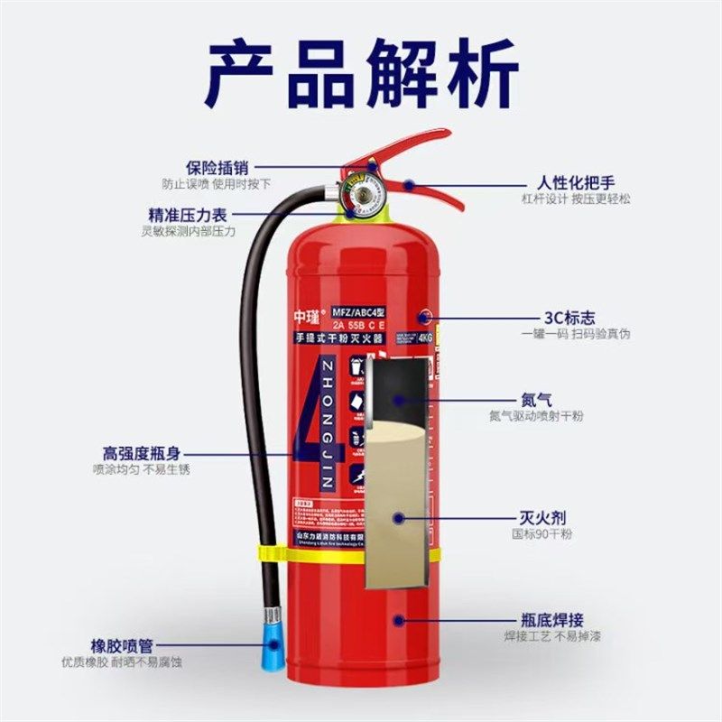 套装灭火器箱子商用材干粉套装灭火器消防箱新型箱灭火器专用箱