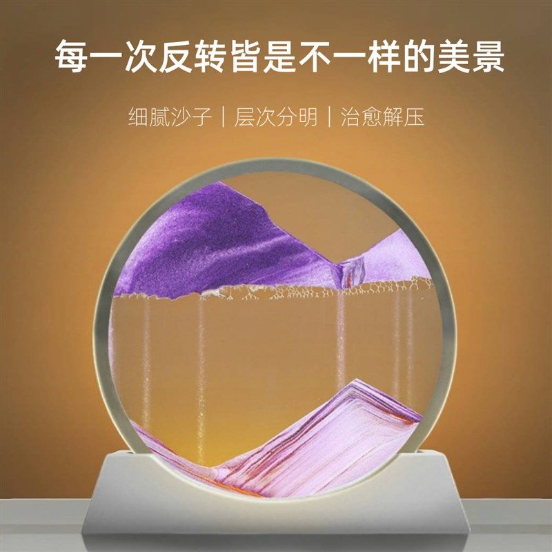 流沙画沙漏摆件夜灯客厅玄关酒柜装饰品轻奢台灯送闺蜜送女生礼物,家居饰品,装饰摆件,淘宝优惠券,粉丝福利购,淘宝优惠卷