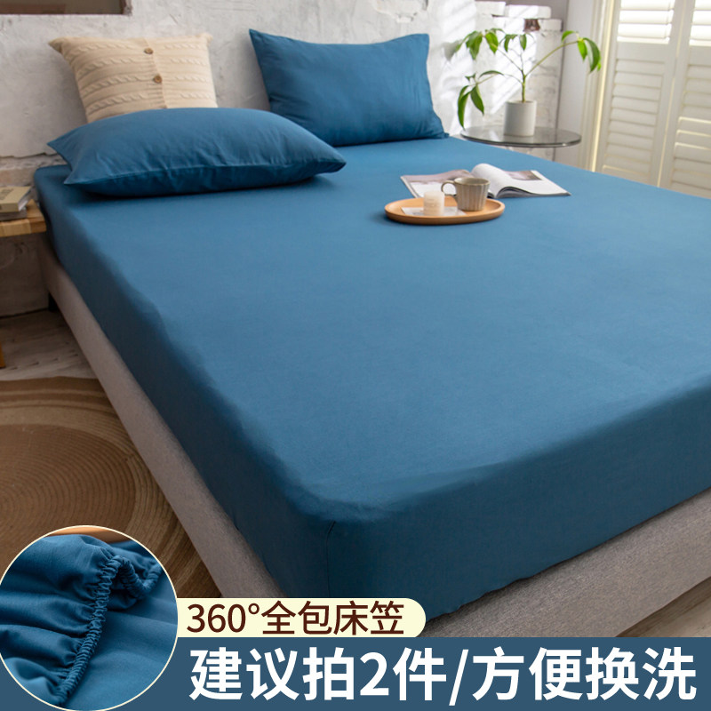 纯色床笠床垫席梦思保护罩套单件床垫套儿童床单防尘罩床罩可水洗,床上用品,床笠,淘宝优惠券,粉丝福利购,淘宝优惠卷