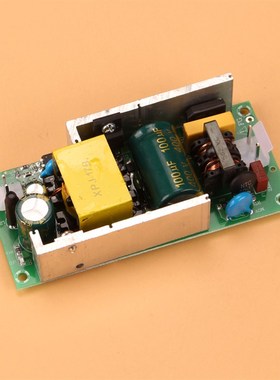 12V5A开关电源适配器模块充电板24V2500ma直流水泵电机净水器稳压