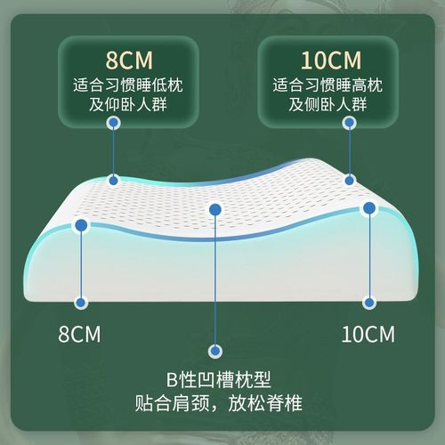泰国天然乳胶枕头低枕男女单人橡胶学生薄枕芯矮枕头护颈椎助睡眠