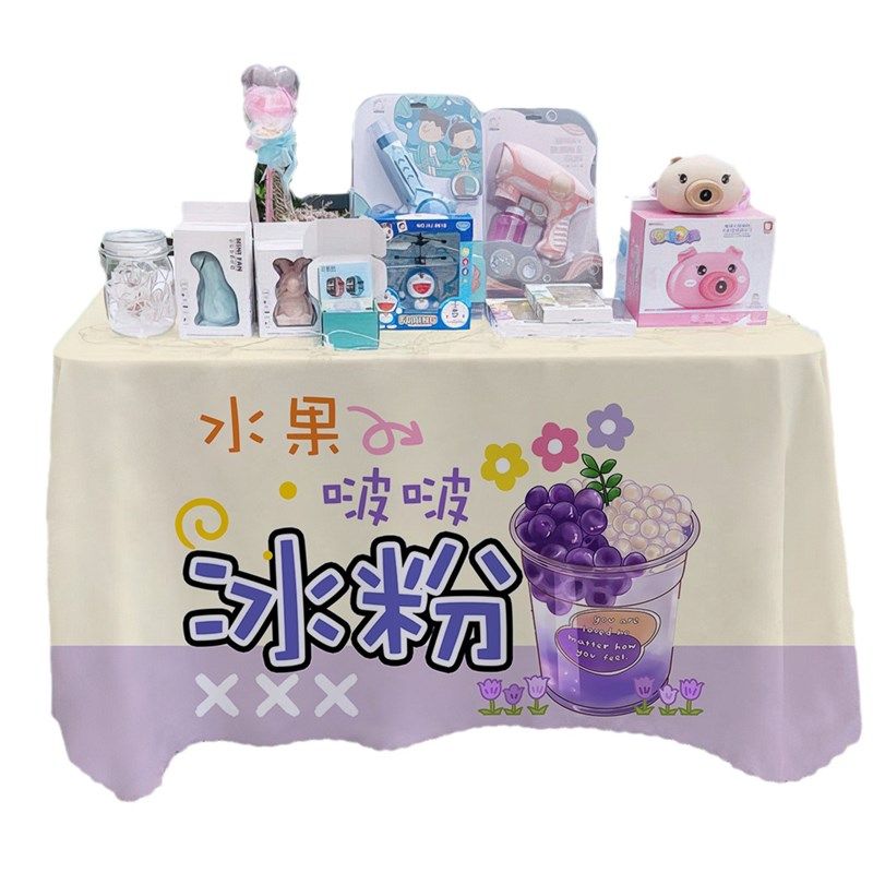 街边摆摊桌布网红夜市冰粉广告布台布集市地摊布摆摊挂布桌布定制,居家布艺,挂毯/壁毯,淘宝优惠券,粉丝福利购,淘宝优惠卷