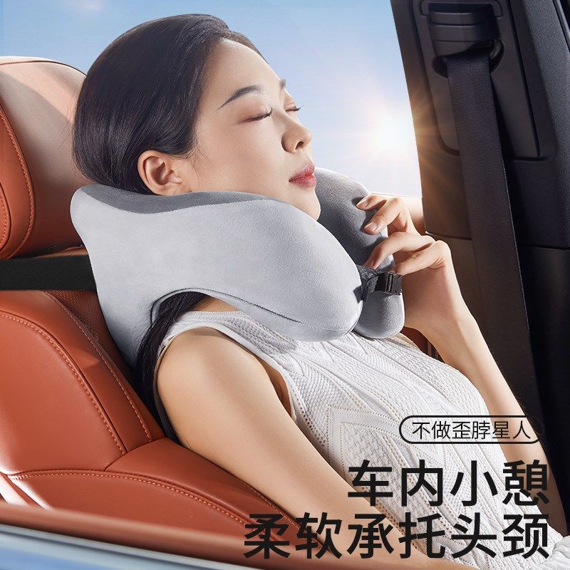 汽车u型枕护颈枕脖枕记忆棉飞机枕脖子靠枕坐车旅行车载座椅头枕