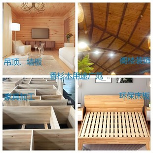 实木杉木板抹灰木条粉墙压条杉木尺度四面光杉木料床板精度高