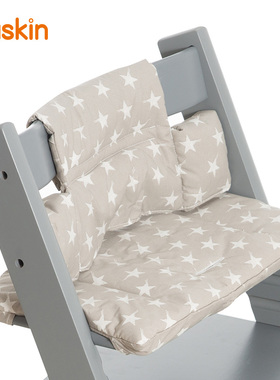 nuskin儿童餐椅坐垫成长椅防水靠垫高脚椅配件吃饭椅隔尿纯棉垫子
