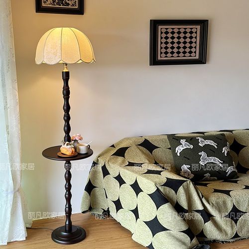法式落地灯客厅实木美式复古沙发边几一体高级感中古卧室床头台灯