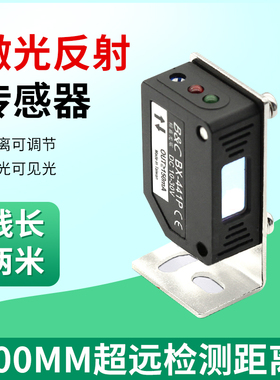 方形激光传感器 聚光聚焦红外光电开关 E3Z-LS61 D61 CX-441 442