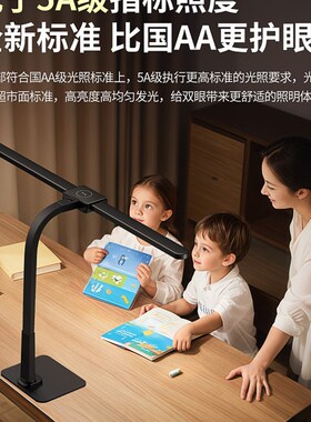 国AA台灯护眼灯学生学习专用儿童书桌面写作业阅读充电款式工作灯