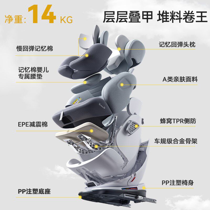 儿童安全座椅0-12岁汽车用车载便携式新生婴儿小孩宝宝可坐可躺睡