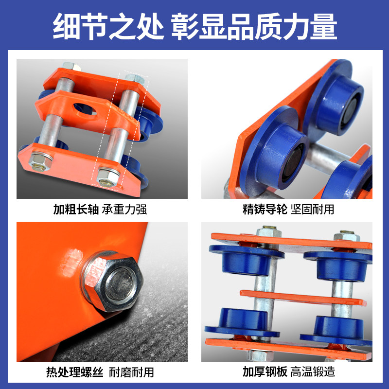 龙门架提升机起重移动升降式小型龙门吊吊机手推跑车手拉葫芦配件