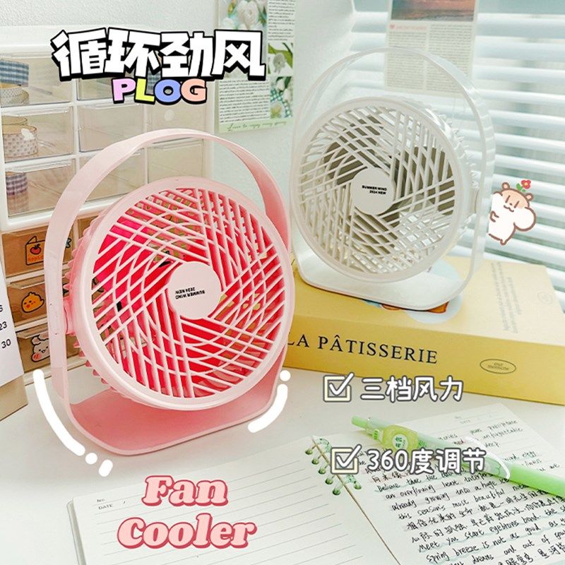 台式小风扇大风力静音办公室桌面可挂壁usb充电迷你便捷学生宿舍