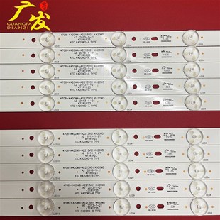 HWK42D061R 长42.2CM液晶电视机LED 适用乐华LED42C820灯条IC