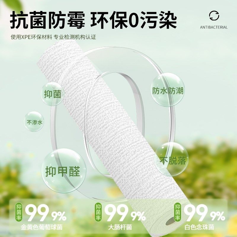 衣柜内贴纸翻新自粘防水防潮旧家具柜子改色防霉贴膜抽屉抗菌垫纸,家居饰品,软装墙贴,淘宝优惠券,粉丝福利购,淘宝优惠卷