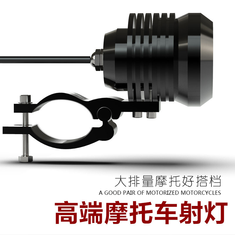 摩托车LED前大灯超亮外置射灯电动车踏板车改装强光辅助灯流氓灯