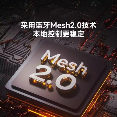 高端液晶别墅级智能开关控制面板全屋语音Mesh2.0已接入米家APP