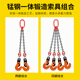 L吊钳组合吊索具钢板起重夹子钩子板材板夹神器吊装 夹具铁板钩子