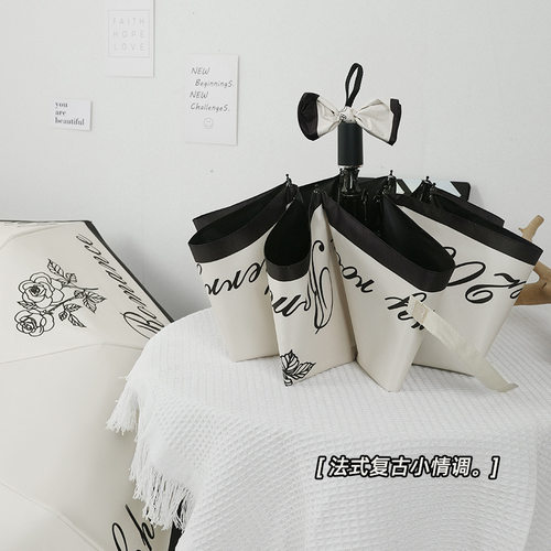 全自动遮阳伞三折防紫外线法式复古雨伞女生高颜值晴雨两用太阳伞