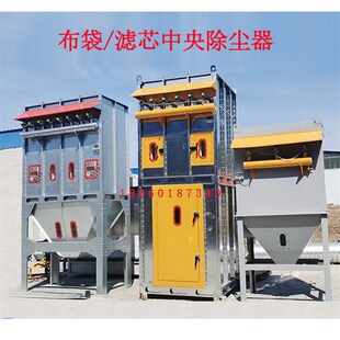 家具厂小型中央除尘环保设备脉冲布袋滤筒吸粉尘收集器系统木工业