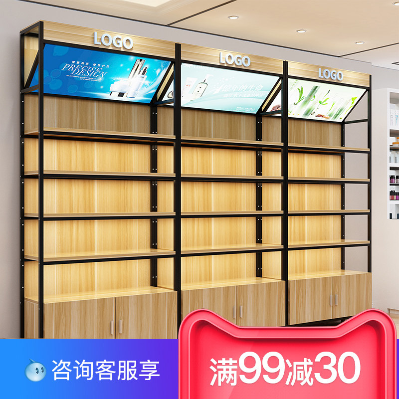 展示柜货架化妆品展示架母婴店货柜置物架产品展架超市陈列柜展柜