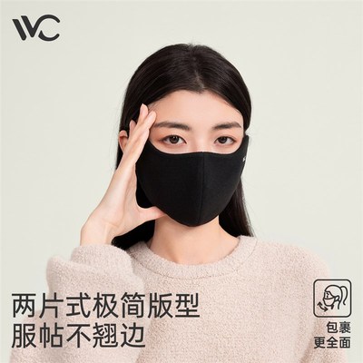 VVC防晒口罩女士新款开车防风纯色户外立体显瘦遮阳透气护眼角潮