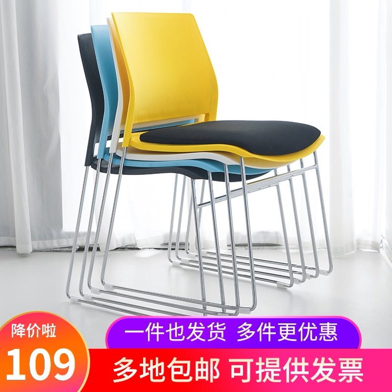 培训椅可叠落塑料教室靠背椅无扶手简约会客洽谈会议办公室椅子