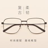 正品 护男防辐射目防金 复古细边大框属眼镜架方眉线眼镜框女韩潮版