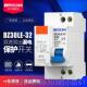 32家用小型漏D电保护器DP空气开关双进双出双线N1620 正品 Z30LE