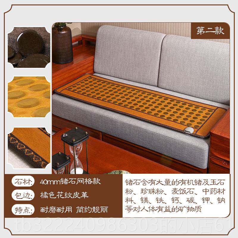 正品玉保来顺玉加石垫沙发锗石热沙发垫托玛琳电热沙发垫健坐垫