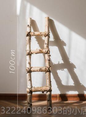 正品白桦饰木梯子地装饰摆幼儿园创环花园庭院园艺花艺橱窗拍落摄