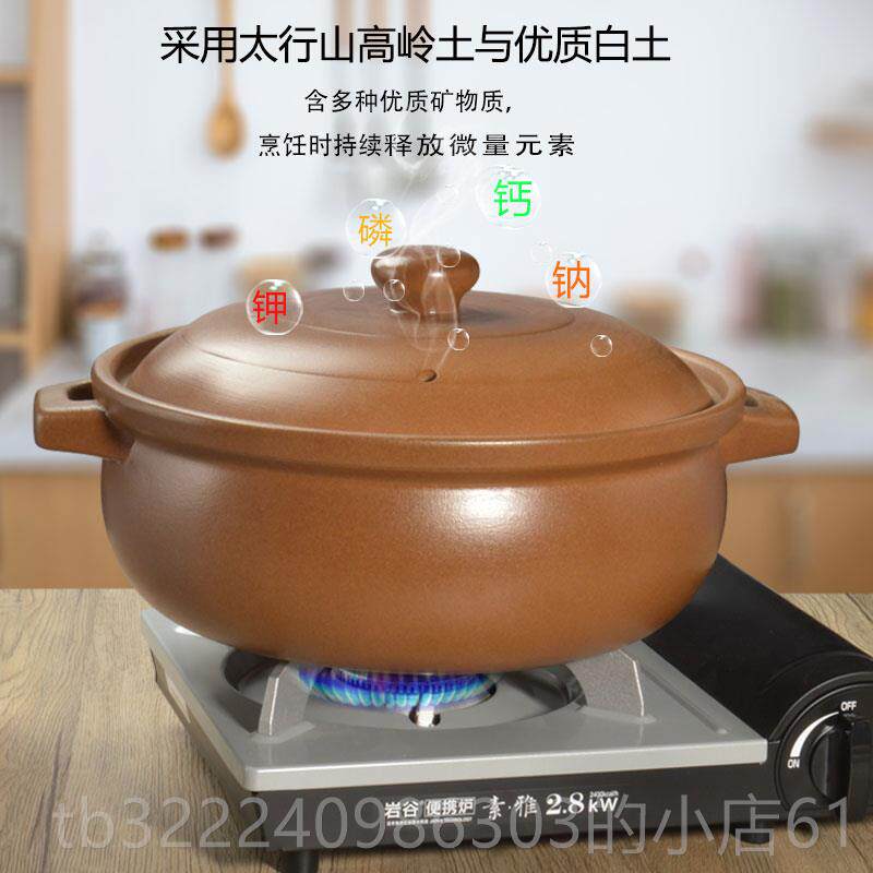 正品平定非遗砂锅火专用炖锅大锅燃号气灶汤煲家用商用沙锅大容大