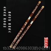 正品 苦竹检定考笛试初学两节子笛专业精门制入e横笛演奏g调f儿童c