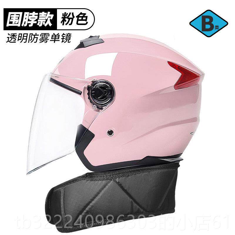 正品3认证电动车头盔男盔女士半秋冬季保暖全电瓶摩托车C安帽四季