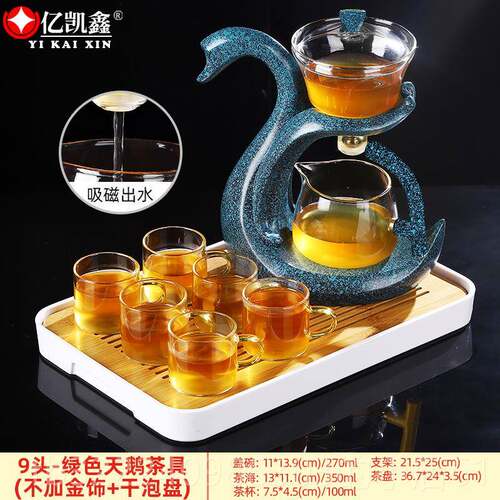 正品磁吸耐热人泡茶器整套玻璃懒动茶具套装家用客厅高神档自茶壶