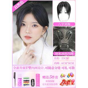 正品假真发女片顶真全人发假发片遮白发发头高颅顶增发量蓬松补发